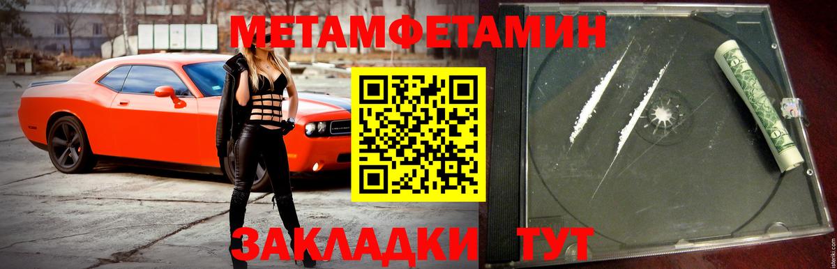 Amphetamine 98% Славянск-на-Кубани