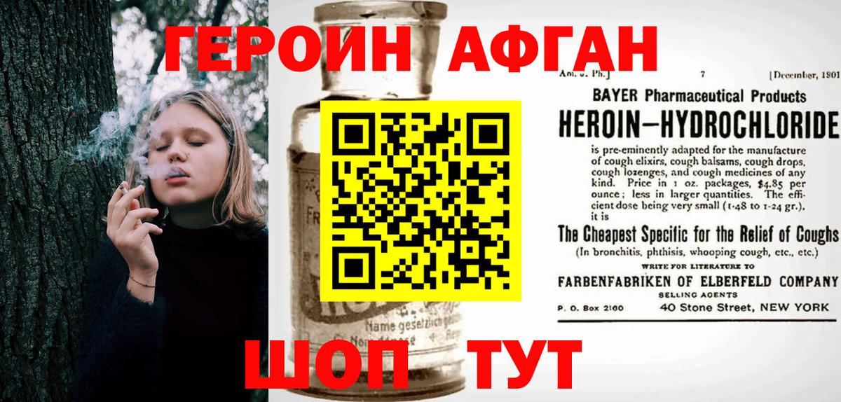 ГЕРОИН гречка Славянск-на-Кубани