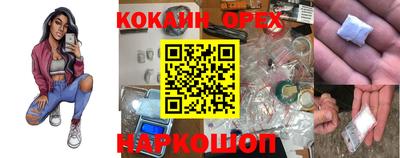 мефедрон VHQ Обнинск