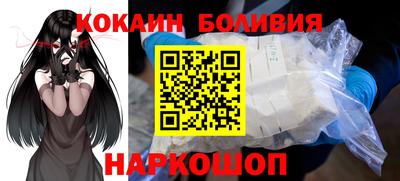 соль ск Обь