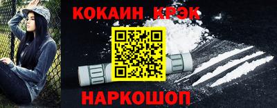 соль ск Обь