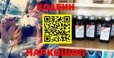 стафф Нягань