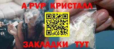 стафф Нягань