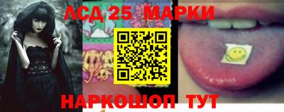 стафф Нягань