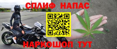 стафф Нягань