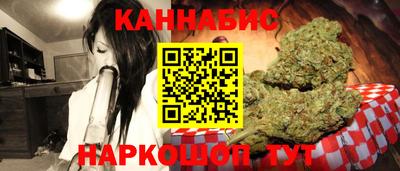 мефедрон VHQ Обнинск