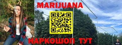 мефедрон VHQ Обнинск