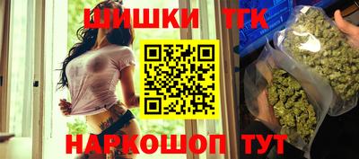 мефедрон VHQ Обнинск