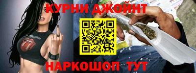 мефедрон VHQ Обнинск