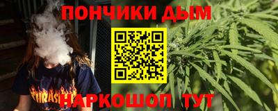 соль ск Обь