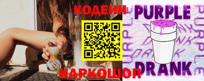 соль ск Обь