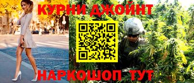 соль ск Обь