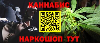 мефедрон VHQ Обнинск