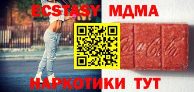 соль ск Обь