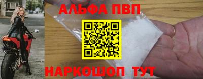 мефедрон VHQ Обнинск