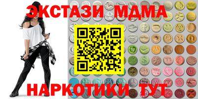 стафф Нягань