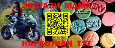 стафф Нягань