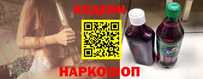 стафф Нягань