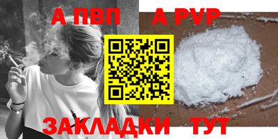 соль ск Обь