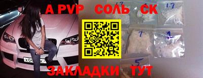 мефедрон VHQ Обнинск