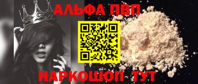 стафф Нягань