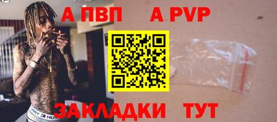 мефедрон VHQ Обнинск