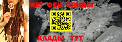 соль ск Обь