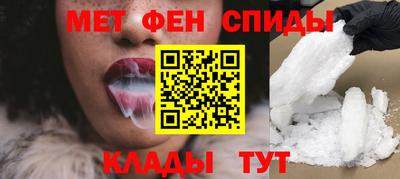 мефедрон VHQ Обнинск