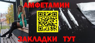 стафф Нягань
