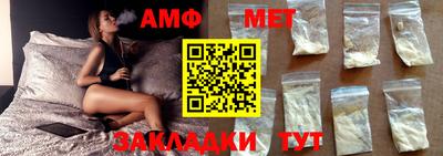 соль ск Обь
