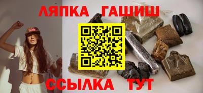 стафф Нягань
