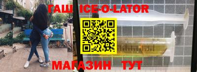 соль ск Обь