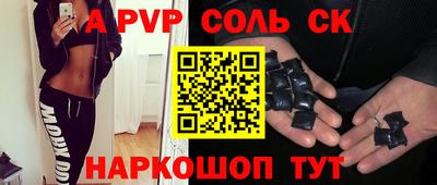 мефедрон VHQ Обнинск