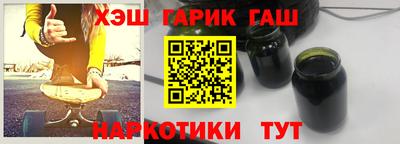 мефедрон VHQ Обнинск