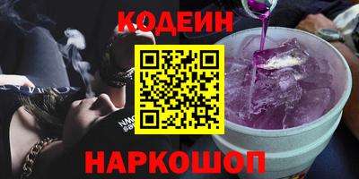 стафф Нягань