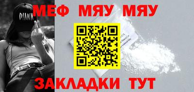 соль ск Обь