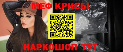 стафф Нягань