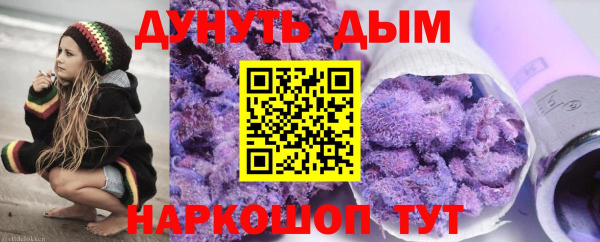Шишки марихуана SATIVA & INDICA  Бошки марихуана тримм  Вход с VPN  Славянск-на-Кубани  Бошки Шишки гибрид 